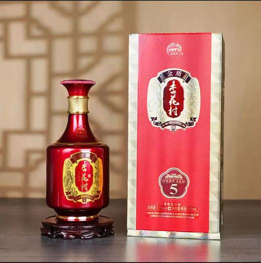 汾酒 53度杏花村金质5（500ml*6瓶）-整箱装 商品图0