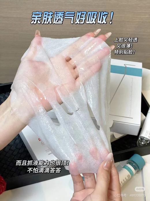 丽速医用透明质酸钠敷料 商品图2