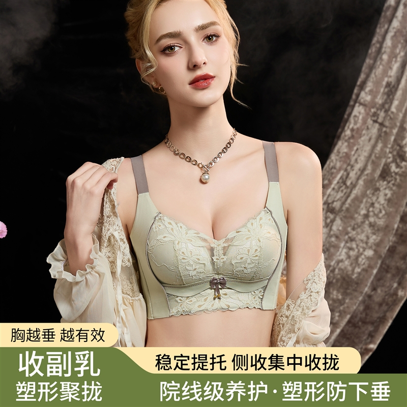 院线高端养护  无钢圈调整型文胸208#  两种杯型可选