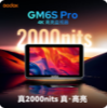 【GZ】数码相机套装（包含照摄像机、镜头、存储卡、备用电池、闪光灯、摄像稳定器、照摄像机监视器、摄影补光灯）赠送机包，清洁套装，镜头保护镜 商品缩略图7