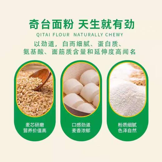 奇麦特·阿凡提新疆奇台旱田小麦粉 多规格可选 口感劲道 新疆直发 商品图3