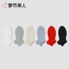 都市丽人男士袜类精梳棉常规袜船袜FCCZA3 商品缩略图1
