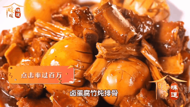 10道开胃下饭菜之——卤蛋腐竹炖排骨