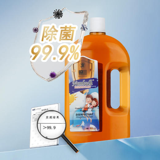 华西20251119-Numbudh消毒液1200ml/一瓶 商品图1