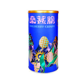 西域果园·桑葚脆80g*3  颗粒大而饱满 轻咬一口 酥酥脆脆