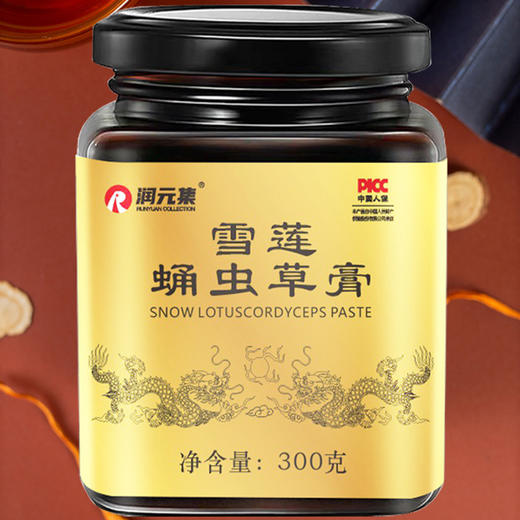 【3瓶装】雪莲蛹虫草膏 、严选好料、浓缩膏滋、300g/瓶【2月9号停发，25号恢复发货】 商品图1