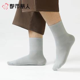 都市丽人男士袜类高含棉常规袜中筒袜FCCDA6