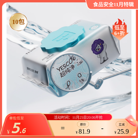 YS2.0超纯净湿厕纸 100%原生木浆