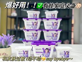 直发【发4盒共72颗】 仅一批福利， 高端款 蔬果园薰衣草4D洗衣凝珠