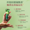 澳雪碌柚叶柔润舒缓护手霜50g*2 商品缩略图2