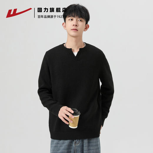 回力毛衣男春秋季2025新款小V领潮流纯色慵懒内搭男士针织打底衫 商品图1
