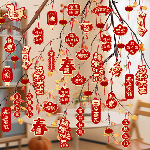 【送10个灯笼❗️9.9到手🔥马年挂件30拼】新年装饰，喜迎福旺，五福临门，事事如意！2026喜庆小新春盆景挂饰新年装饰用品发财树绿植场景布置装饰吊饰 商品图3