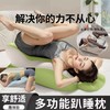 【巨舒适！多功能趴趴枕】新款多功能记忆棉 床上 沙发趴睡枕 床头靠垫 护腰枕 护颈枕 舒适脖颈 趴着玩好舒服 约130°舒适颈椎曲度 商品缩略图4