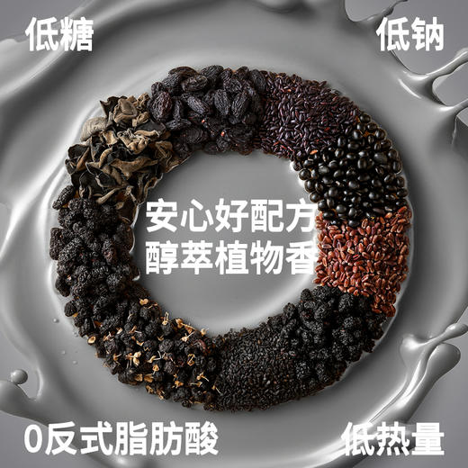 【会员积分兑换】三只松鼠 燕麦奶_九黑燕麦乳250ml*10盒 商品图4