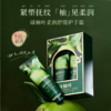 澳雪碌柚叶柔润舒缓护手霜50g*2 商品缩略图1