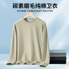 260G重磅纯棉长袖上衣男2026春秋新款打底衫休闲卫衣高端百搭上衣 商品缩略图0