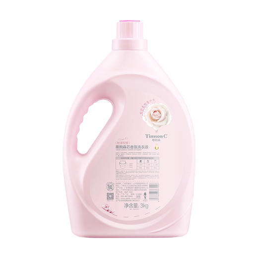 蒂姆森·芯香氛洗衣液(粉漾玫瑰)3kg 商品图0
