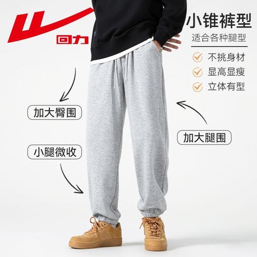回力运动裤秋冬季裤子男加绒加厚保暖宽松休闲长裤灰色束脚卫裤男 商品图3