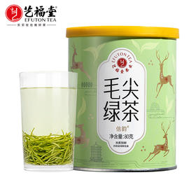 艺福堂 2025新茶 信阳原产毛尖特级80g/罐