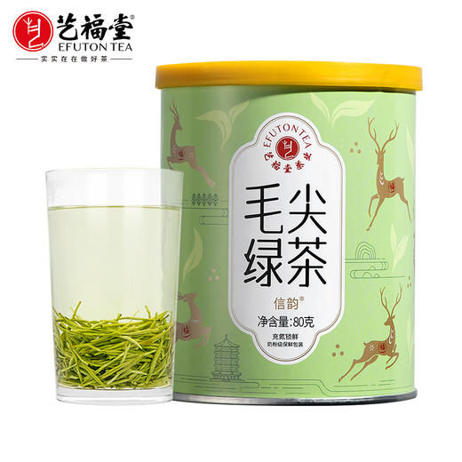 艺福堂 2025新茶 信阳原产毛尖特级80g/罐 商品图0
