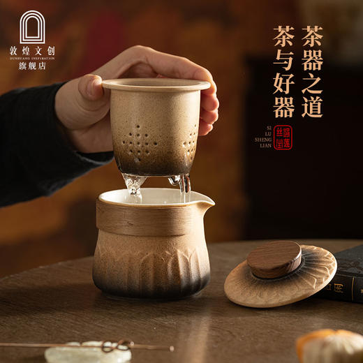 敦煌文创 丝路生莲·敦煌快客杯 商品图4