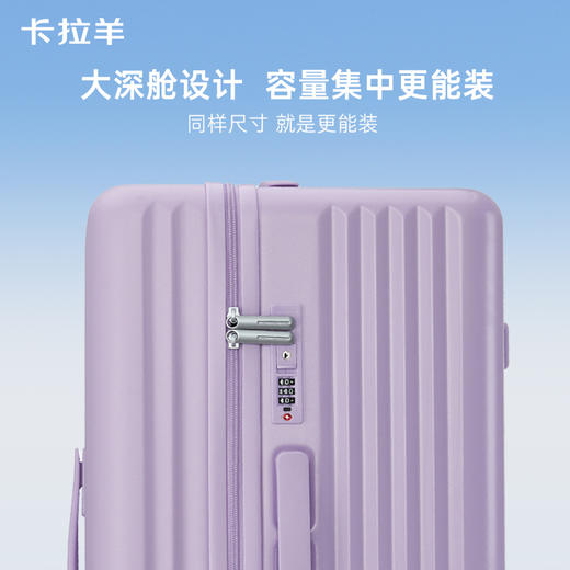 【三倍新国标】卡拉羊百褶魔方体行李箱纯PC抗摔防刮CX8118 商品图1