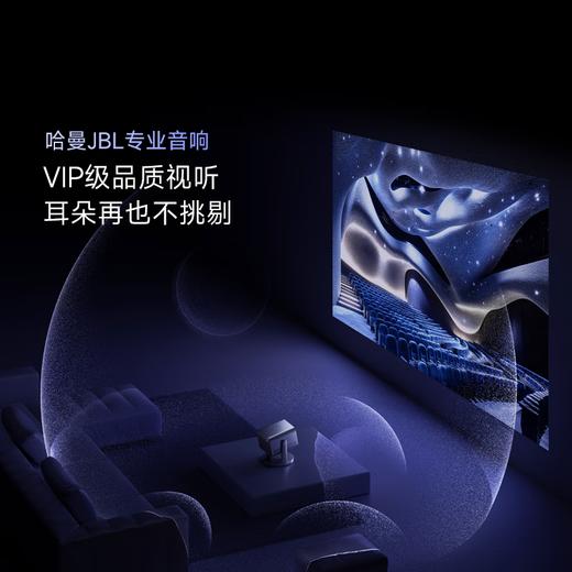 Vidda C3 Pro 海信4K超高清三色激光投影仪家用投影机 1.67倍光学变焦+MCL39激光器家庭影院 商品图6