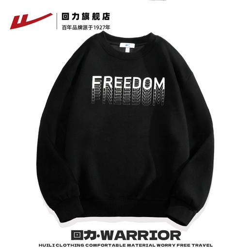 回力卫衣男春秋款2025新款美式重磅圆领无帽上衣外套宽松长袖 商品图2