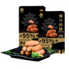 潮满峰 品鉴潮味套装 2300g（注：冷冻生鲜类商品不退，质量问题只换） 商品缩略图0