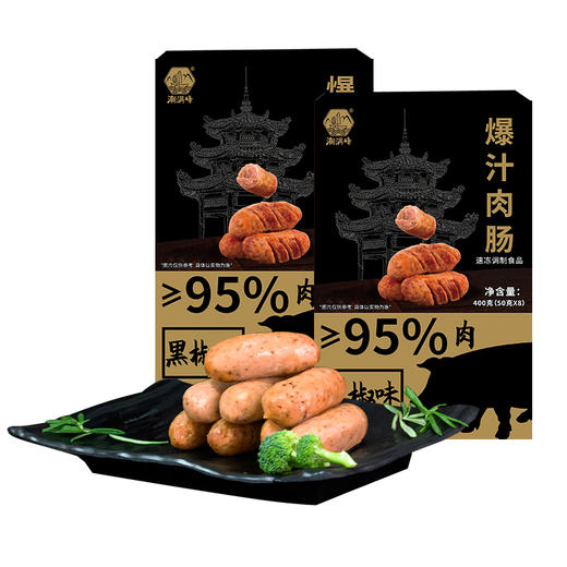 潮满峰 品鉴潮味套装 2300g（注：冷冻生鲜类商品不退，质量问题只换） 商品图0