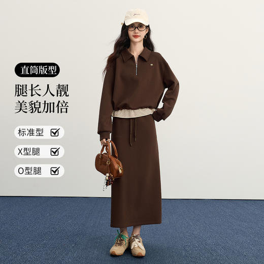 【11/26新品】熙世界轻运动休闲套装ootd搭配一整套女秋装棕色卫衣半身裙两件套 商品图2