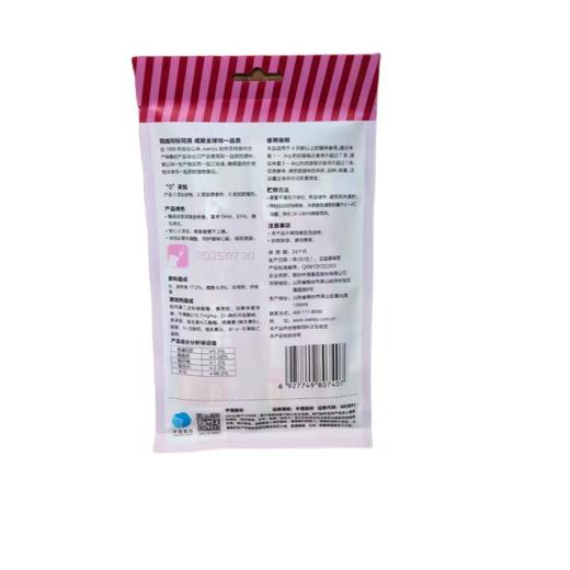 Wanp猫条欧一吸金枪鱼+鳕鱼配方 70g/袋 商品图1