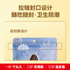 【长期集采】毛嗑五香瓜子500g 商品缩略图5