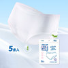 卡米屋一次性内裤男女款无菌旅游月子产妇纯棉大码内裤五条装日抛裤免洗透气（规格自选） 商品缩略图1