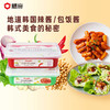 【新品上架】膳府太阳草辣椒酱/包饭酱170g 地道韩国辣酱 031252/031257 商品缩略图0