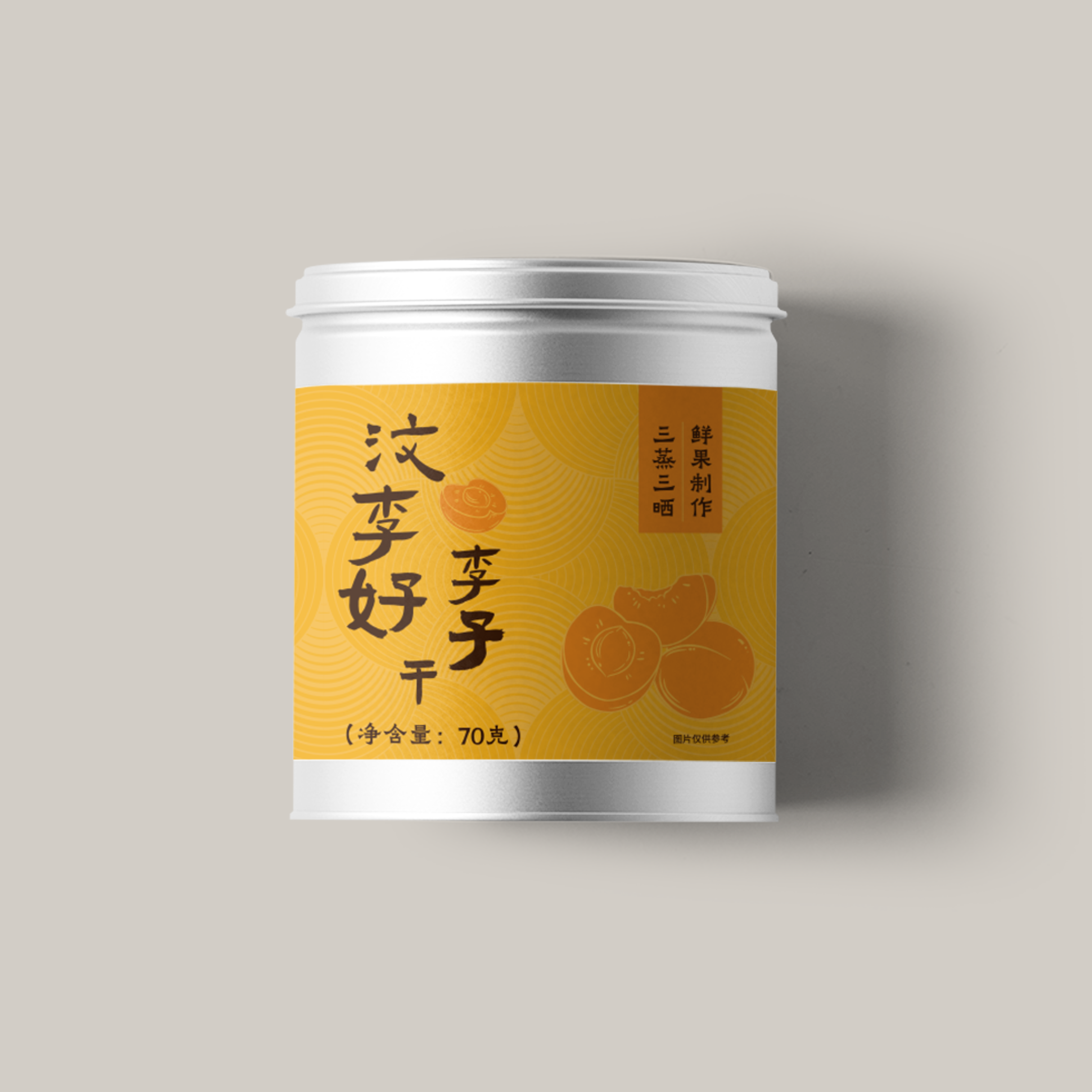 四川阿坝汶川红脆李子干70g/罐