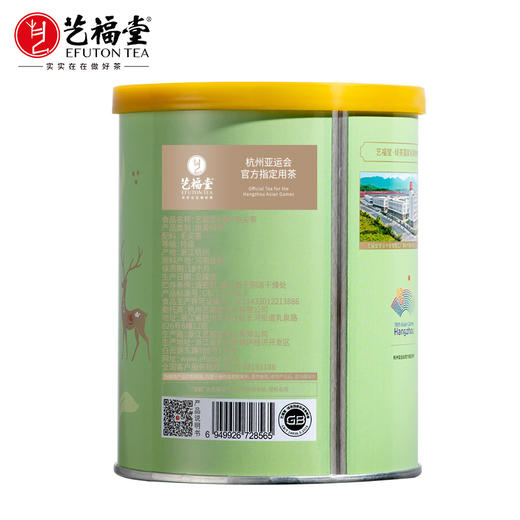 艺福堂 2025新茶 信阳原产毛尖特级80g/罐 商品图3