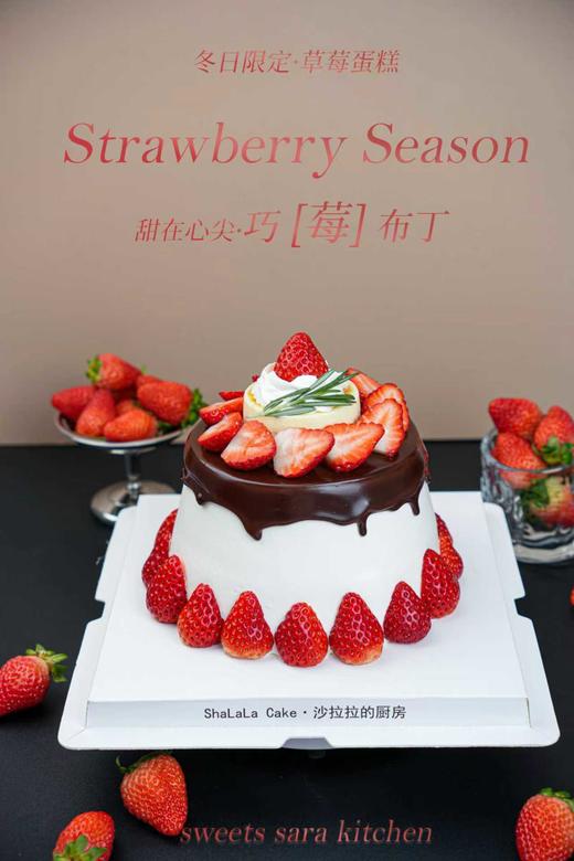 巧莓布丁 | 沙拉拉的厨房 商品图1