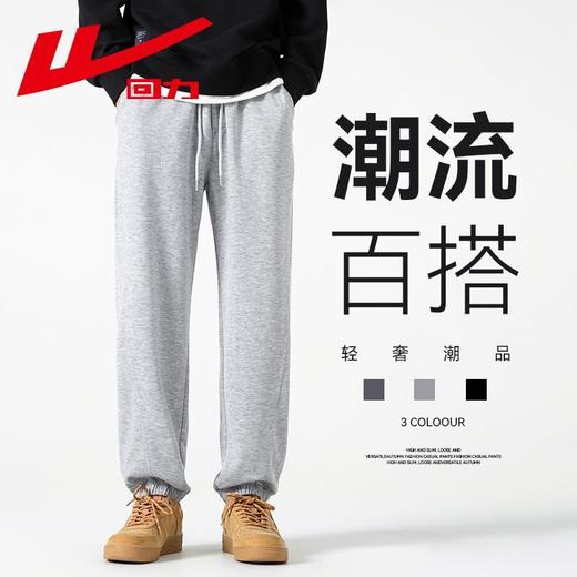 回力运动裤秋冬季裤子男加绒加厚保暖宽松休闲长裤灰色束脚卫裤男 商品图2