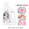 华西20251119-蔬果园樱花香水除菌洗衣液2.08kg/一瓶 商品缩略图0