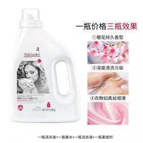 华西20251119-蔬果园樱花香水除菌洗衣液2.08kg/一瓶