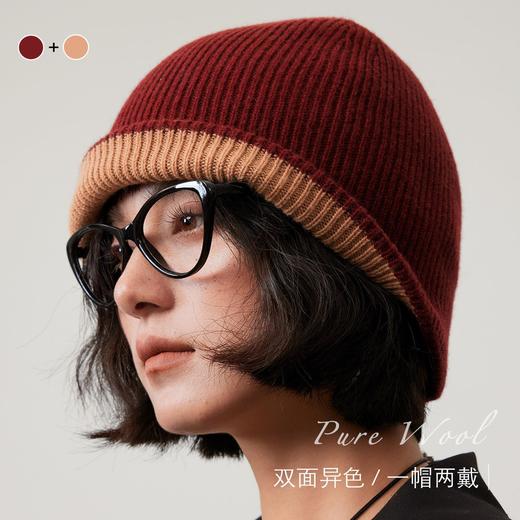 Lagur（双面戴男女同款）百分百美利奴纯羊毛加厚针织帽北方保暖帽 商品图2