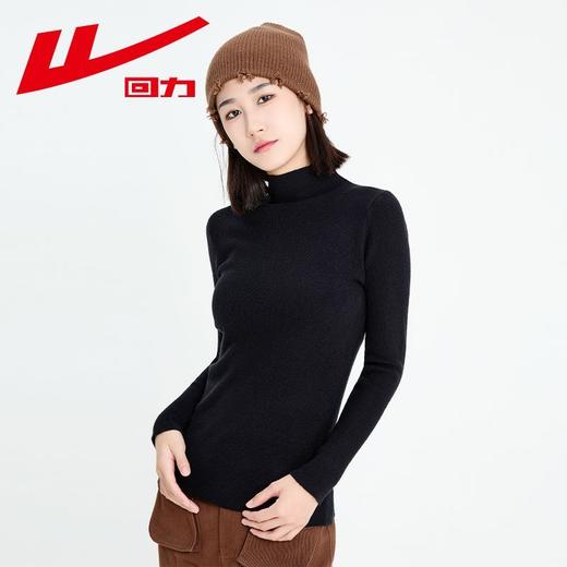回力半高领打底衫女2025新款早秋冬季修身白色毛衣针织衫长袖上衣 商品图2