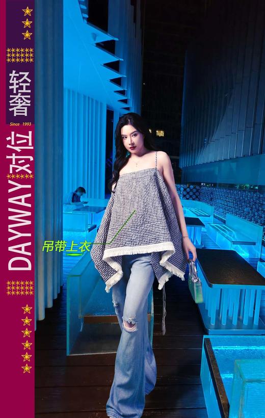 对位SDT85X_吊带_ZK 商品图0