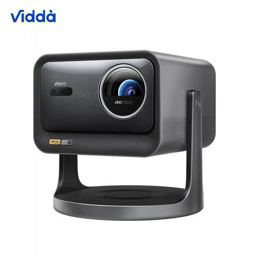 Vidda C3 Pro 海信4K超高清三色激光投影仪家用投影机 1.67倍光学变焦+MCL39激光器家庭影院 商品图0