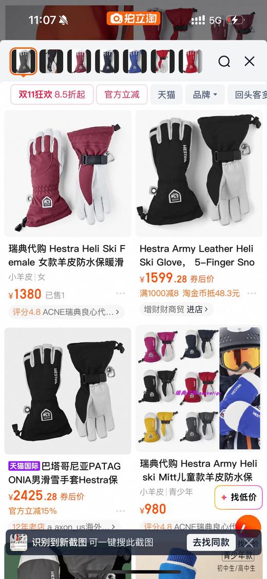 D112557男女士情侣保暖抗寒防冻防水防风手套 商品图11