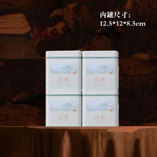 甄选【米色.4听白茶】35元1套.整箱14套 商品图2