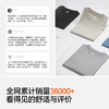 【爆品主推】森马长袖T恤男纯棉打底衫纯色基础内搭情侣2026春新款上衣合体型 商品缩略图4