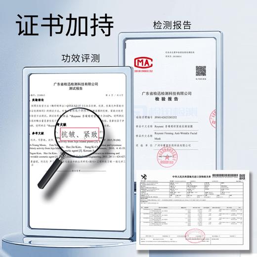 Roynmi空气面膜 专研紧致精华配方 分肤护理  协同增效 赋予肌肤弹嫩细滑，改善肌肤干燥、缺水状态 紧致润滑肌肤，抹去时光在脸上留下的痕迹，焕发动人光采！#Z 商品图6
