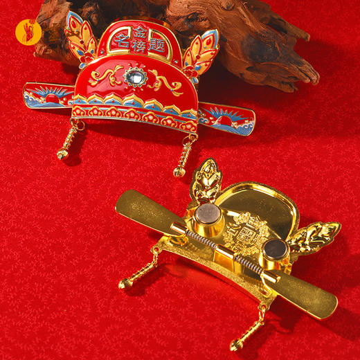 【福气兑换】灵山状元冰箱贴 商品图1